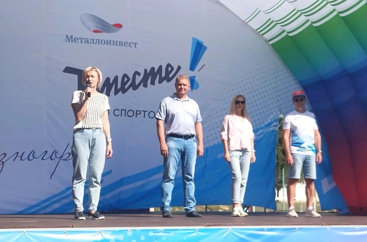 Фестиваль «Вместе! Со спортом» превратил Железногорск в одну большую спортивную семью В честь Дня металлурга и юбилея Металлоинвеста в Железногорске прошел яркий мультиспортивный фестиваль «Вместе! Со спортом». Сила... Фестиваль «Вместе! Со спортом» превратил Железногорск в одну большую спортивную семью В честь Дня металлурга и юбилея Металлоинвеста в Железногорске прошел яркий мультиспортивный фестиваль «Вместе! Со спортом». Сила...