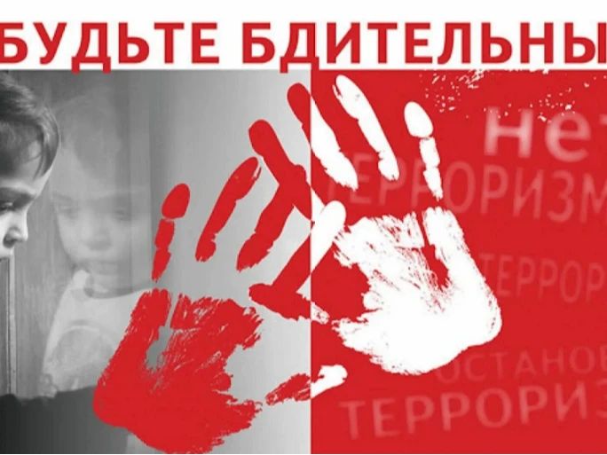 Экстремизм, и его крайняя форма – терроризм, – являются одной из самых опасных общественно-политических проблем