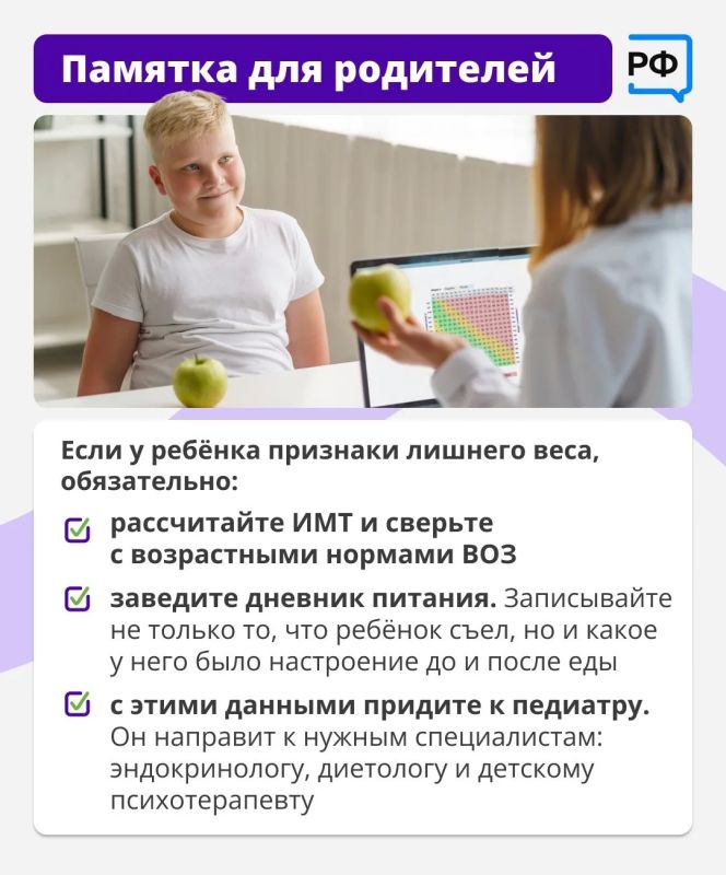 ЗДОРОВАЯ НАЦИЯ - ЗДОРОВЫЕ ДЕТИ Сначала мы обещаем ребёнку шоколадку, если он доест суп... ЗДОРОВАЯ НАЦИЯ - ЗДОРОВЫЕ ДЕТИ Сначала мы обещаем ребёнку шоколадку, если он доест суп...