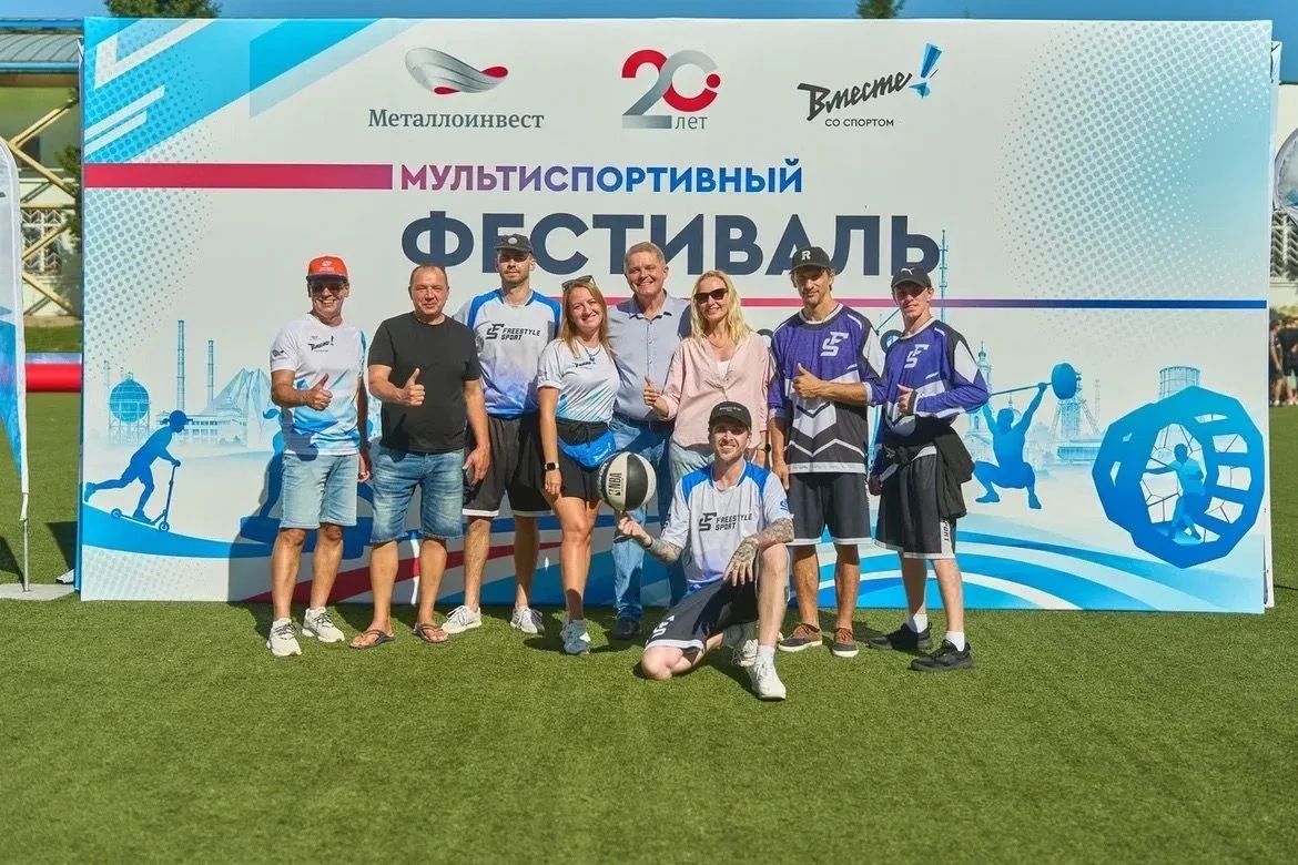 Поддержка летней оздоровительной кампании и ЗОЖ Поддержка летней оздоровительной кампании и ЗОЖ