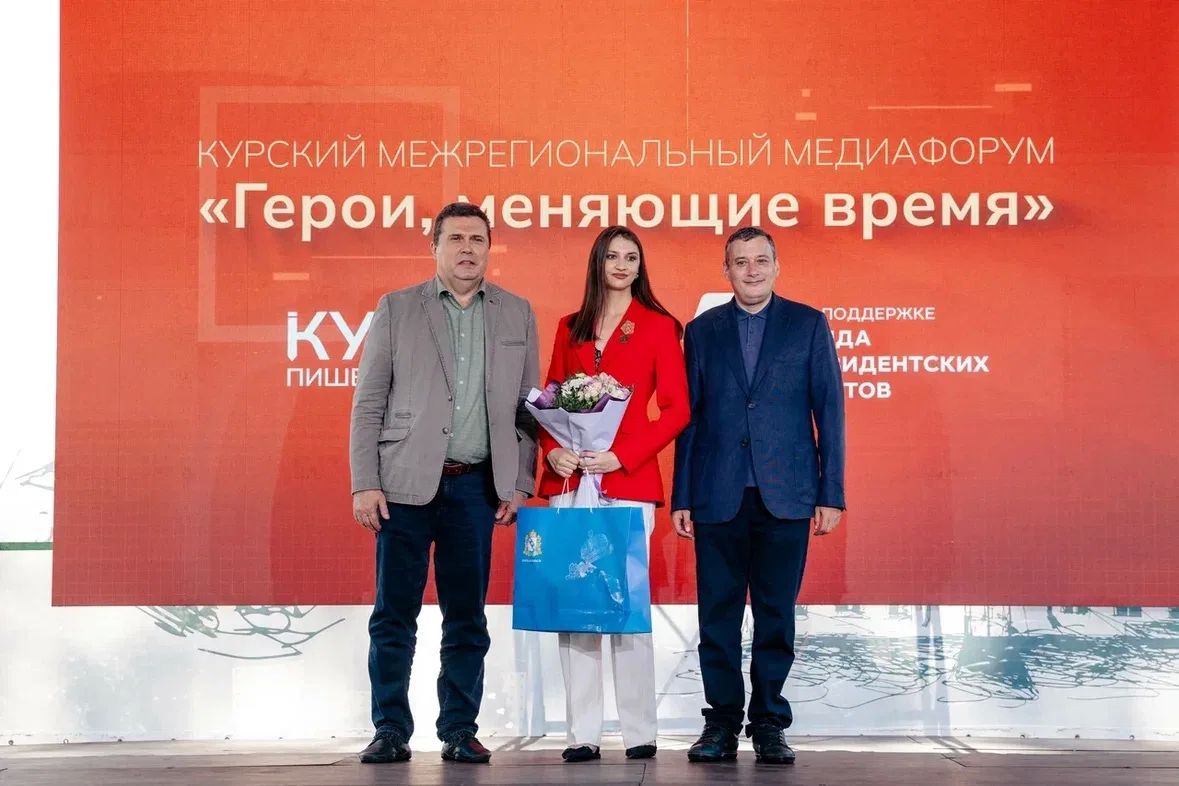 Александр Хинштейн: Вначале было слово. Провели межрегиональный медиафорум «Герои, меняющие время» Александр Хинштейн: Вначале было слово. Провели межрегиональный медиафорум «Герои, меняющие время»