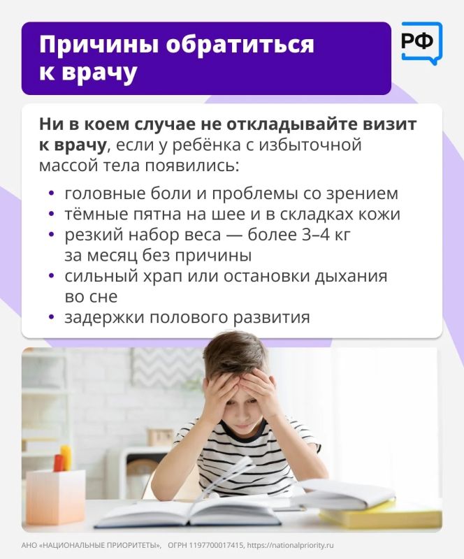 ЗДОРОВАЯ НАЦИЯ - ЗДОРОВЫЕ ДЕТИ Сначала мы обещаем ребёнку шоколадку, если он доест суп... ЗДОРОВАЯ НАЦИЯ - ЗДОРОВЫЕ ДЕТИ Сначала мы обещаем ребёнку шоколадку, если он доест суп...