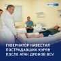 28 раненых курян — на лечении в Курской областной больнице