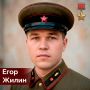 105 лет назад, 20 июля 1921 года, в селе Пузачи (Мантуровский район) родился Егор Жилин – будущий Герой Советского Союза