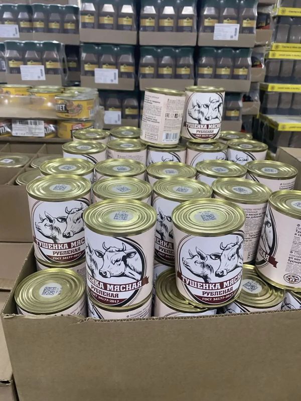 В курских магазинах «Светофор» нашли фальсификат и антибиотики В курских магазинах «Светофор» нашли фальсификат и антибиотики