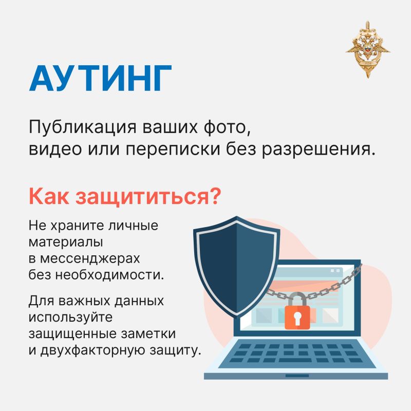 Если вы получаете угрозы, а ваши персональные данные опубликовали и взломали аккаунт – обратитесь в полицию Если вы получаете угрозы, а ваши персональные данные опубликовали и взломали аккаунт – обратитесь в полицию