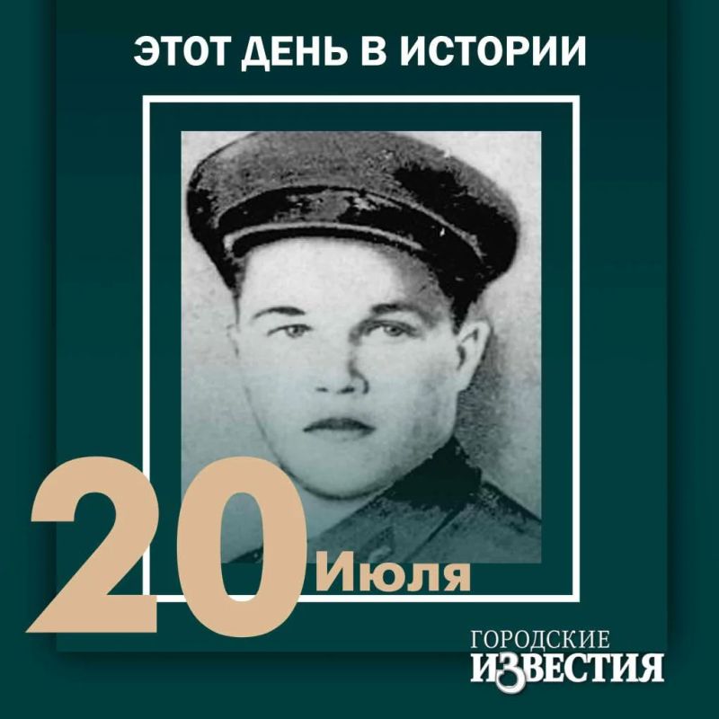 #этот_день_в_истории. 105 лет со дня рождения Героя Советского Союза Егора Жилина