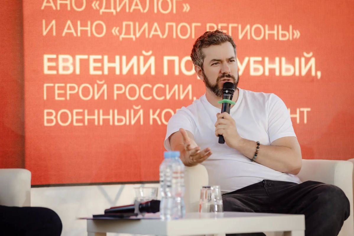 Центральным событием Курского медиафорума «Герои, меняющие время» стала панельная сессия «Единство как информационная стратегия» Центральным событием Курского медиафорума «Герои, меняющие время» стала панельная сессия «Единство как информационная стратегия»