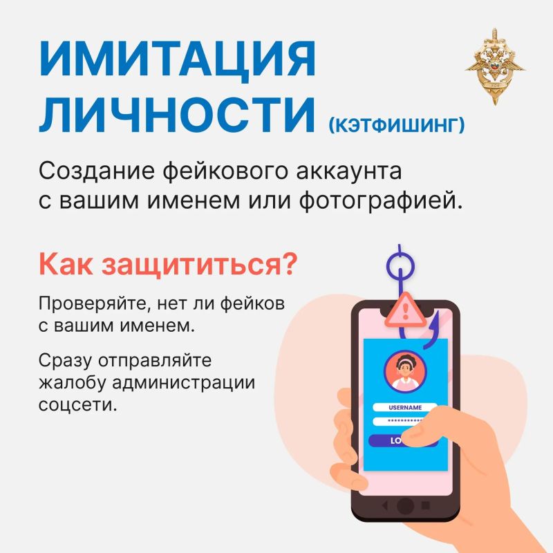 Как не стать жертвой кибербуллинга? Как не стать жертвой кибербуллинга?