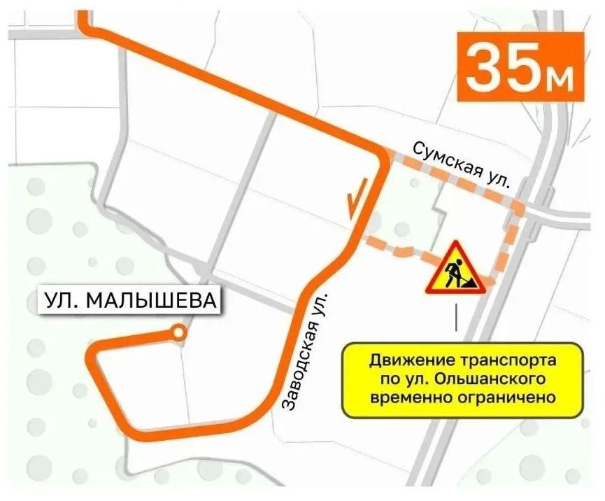 В Курске изменены автобусные маршруты В Курске изменены автобусные маршруты