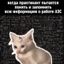 Понедельник день тяжёлый