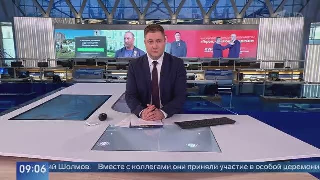 Медалями «За вклад в освобождение Курской области» награждены журналисты Первого канала