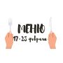 Вкусное постное меню на неделю: веганские рецепты без животных жиров и лактозы