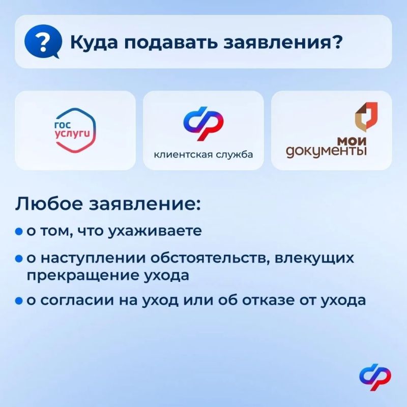С 1 января изменятся правила подтверждения ухода за нетрудоспособными гражданами С 1 января изменятся правила подтверждения ухода за нетрудоспособными гражданами