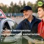 Маткапиталом можно оплатить учёбу одного или нескольких детей до 25 лет
