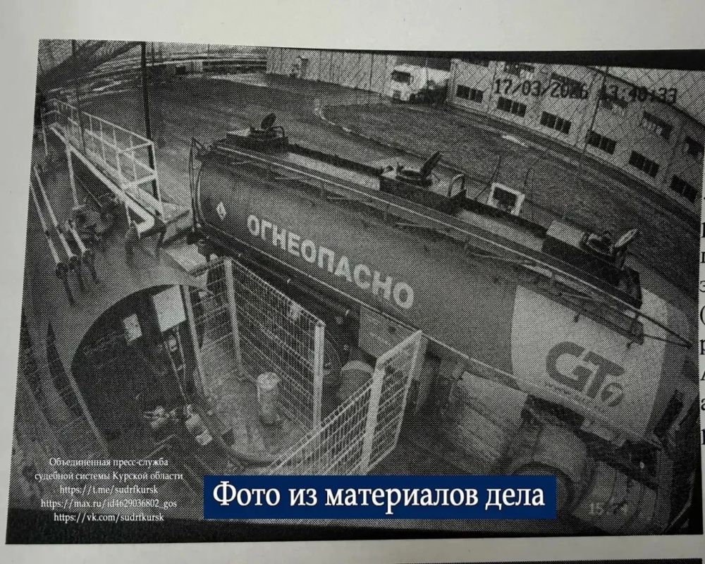 В Курске водители бензовоза присваивали себе дизельное топливо