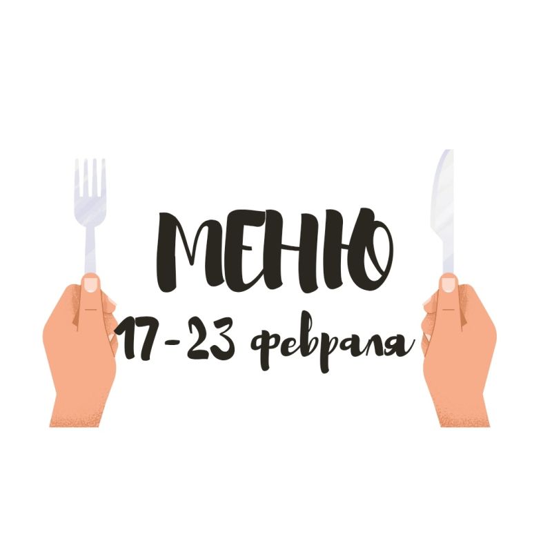 Вкусное постное меню на неделю: веганские рецепты без животных жиров и лактозы