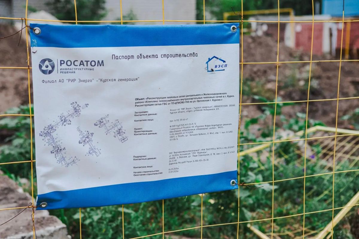 Разрытия на Орловской в Курске до опрессовки засыпать не будут Разрытия на Орловской в Курске до опрессовки засыпать не будут