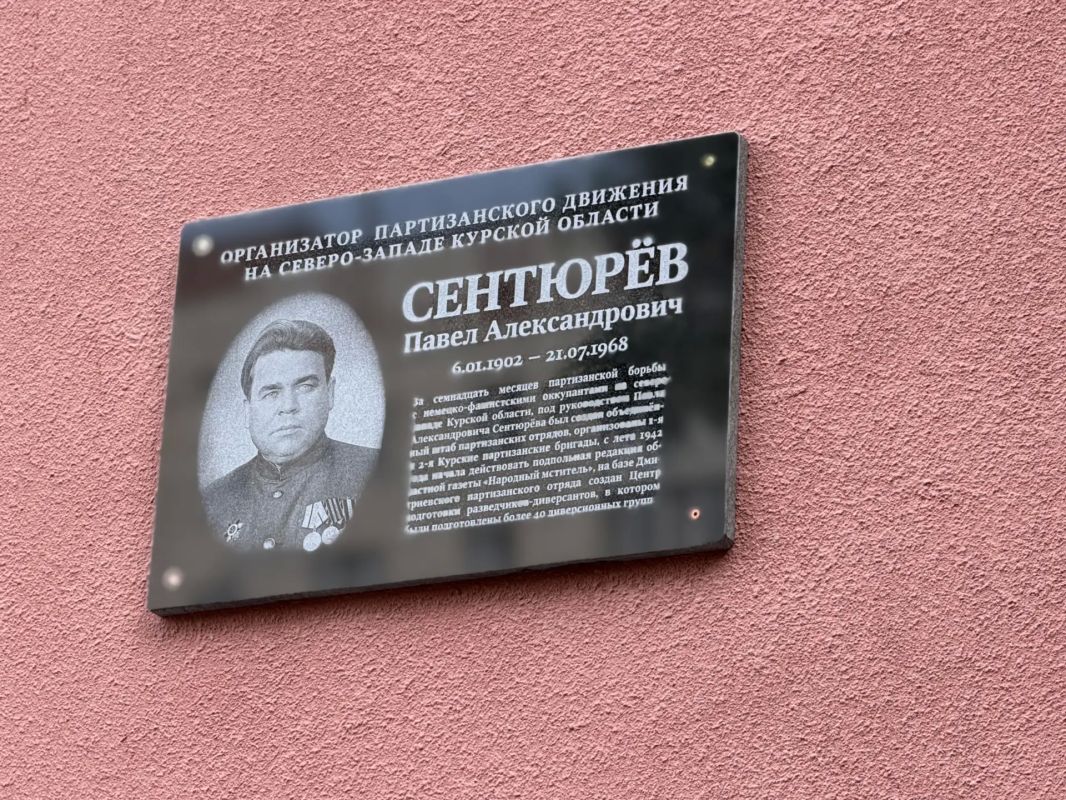 Сегодня на фасаде дома № 64А по улице Максима Горького состоялось торжественное открытие мемориальной доски в память о нашем земляке, организаторе партизанского движения в годы Великой Отечественной войны Павле...