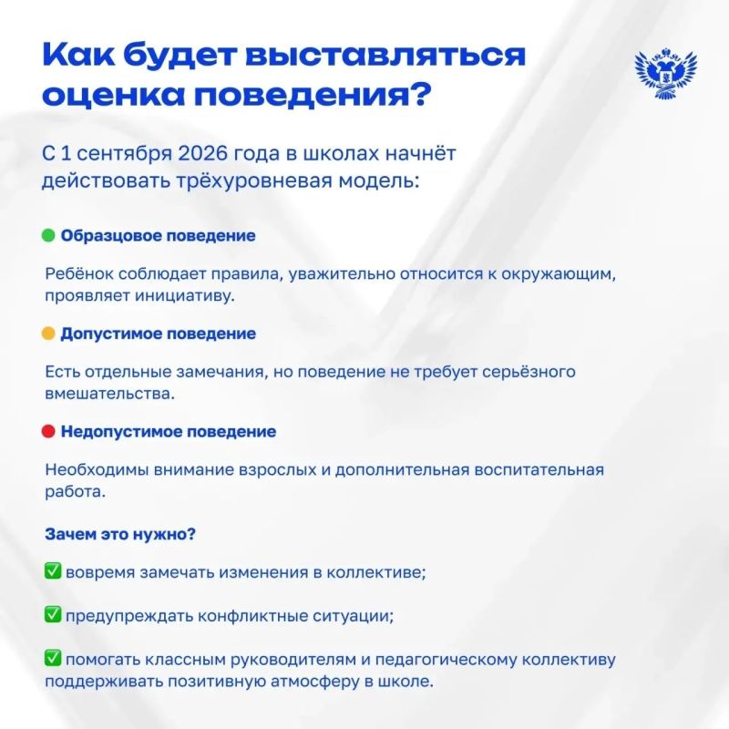 Учительский вопрос: Сергей Кравцов дал интервью «Российской газете» Учительский вопрос: Сергей Кравцов дал интервью «Российской газете»