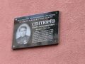 Сегодня на фасаде дома № 64А по улице Максима Горького состоялось торжественное открытие мемориальной доски в память о нашем земляке, организаторе партизанского движения в годы Великой Отечественной войны Павле...