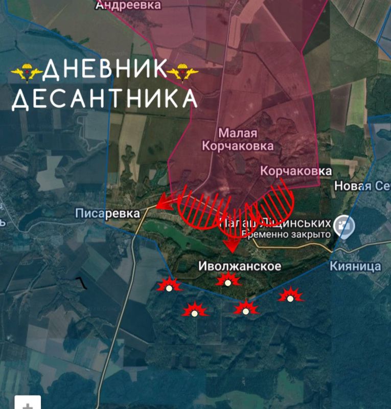 Сумское направление.. В районе Писаревки идут преимущественно позиционные бои, наши войска работают по точкам запуска дронов в лесном массиве южнее Корчаковки и Писаревки, именно здесь противник концентрирует основные силы...
