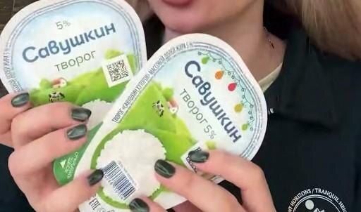 Творог «Савушкин» с удивительным сроком годности: проверка выявила серьезные несоответствия