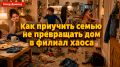 ��� �������� ����� � �������: ������ ��� ���������� ����� ��� �����