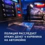 ������ ��������: ������������� ��������� ������� �������