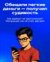 Осторожно, интернет-заработок: что нужно знать каждому