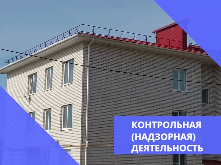 Государственной жилищной инспекцией Курской области по требованию прокуратуры Курской области была проведена внеплановая выездная проверка в отношении ООО «СД-Комфорт» на предмет соблюдения законодательства при содержании...