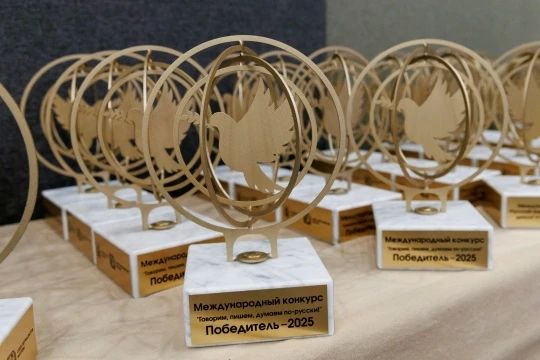Русский язык – объединяет! Русский язык – объединяет!