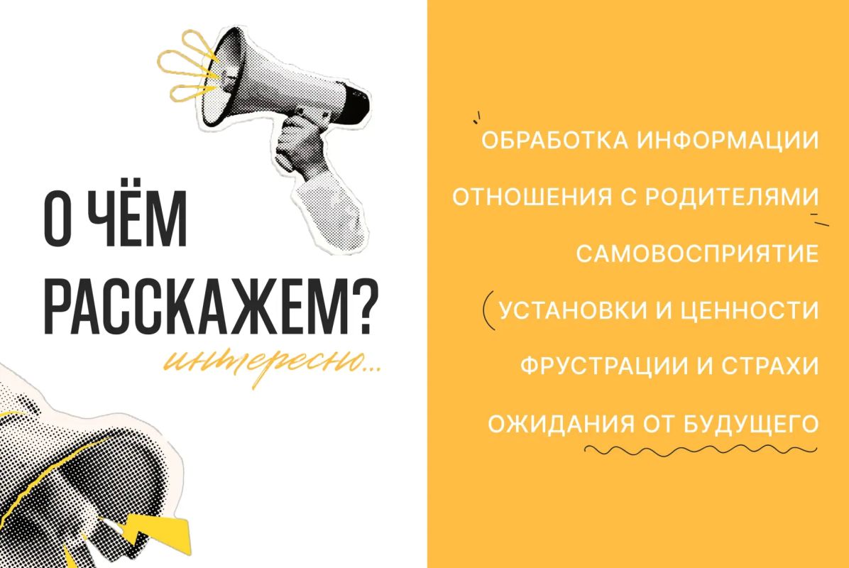 30 фактов о современной молодежи — какая она на самом деле? 30 фактов о современной молодежи — какая она на самом деле?