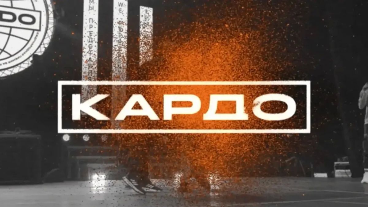 Приём заявок на международный конкурс «КАРДО» продлён — не упусти свой шанс!