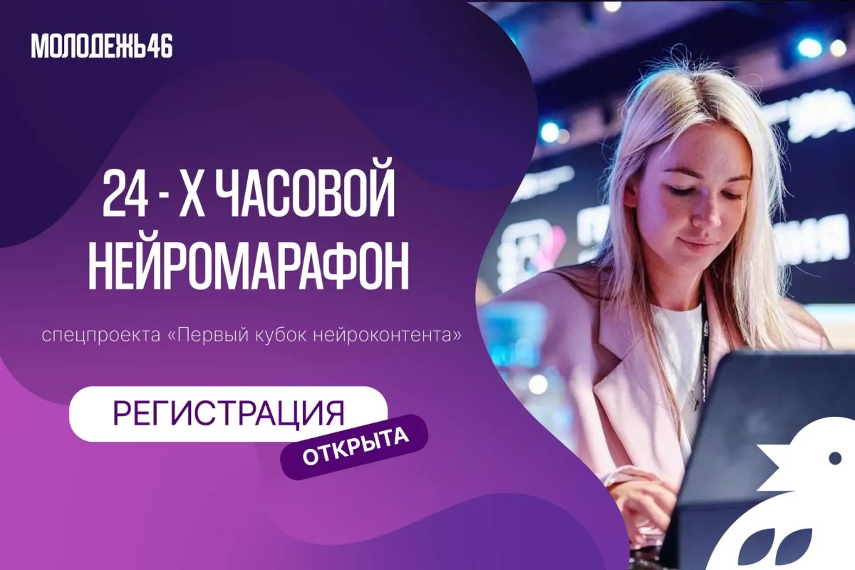 Создай видеоконтент с помощью ИИ за 24 часа!