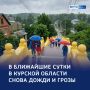«Дождь проливной, грустный такой»: пасмурный прогноз