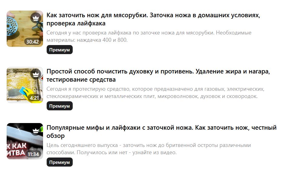 Эффективные способы чистки и заточки ножей без затрат