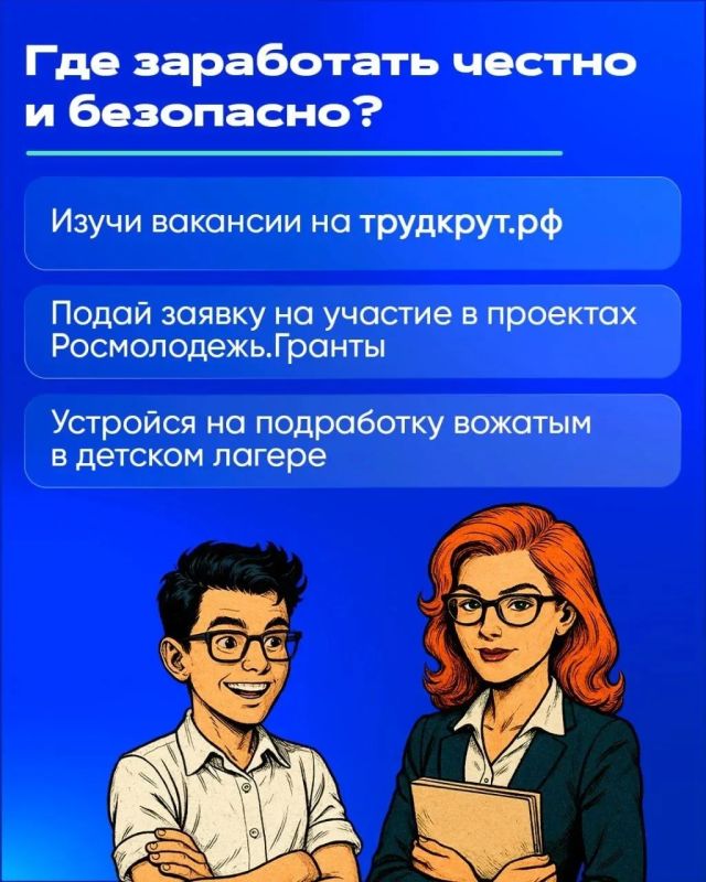 Осторожно, интернет-заработок: что нужно знать каждому Осторожно, интернет-заработок: что нужно знать каждому