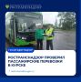Ространснадзор проверил пассажирские перевозки в Курске