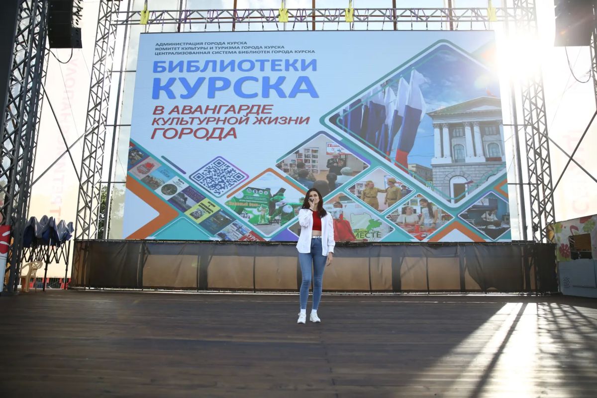 Библиотекари напомнили курянам о мудрости веков Библиотекари напомнили курянам о мудрости веков