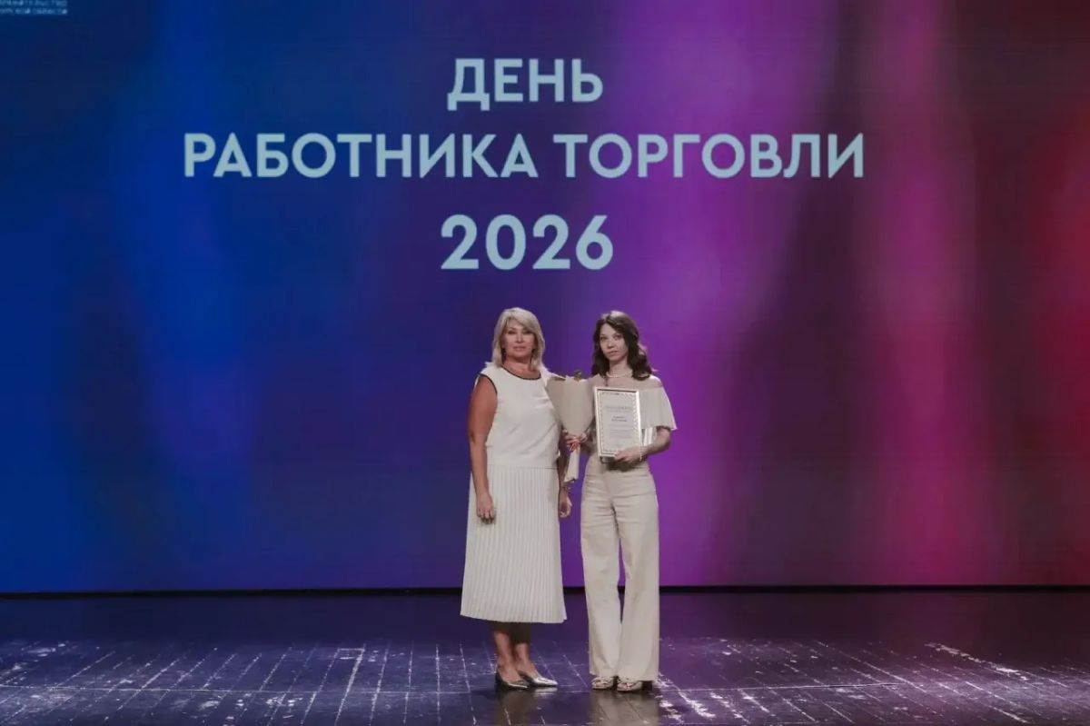 Накануне Дня работника торговли в Курске отметили лучших сотрудников отрасли Накануне Дня работника торговли в Курске отметили лучших сотрудников отрасли