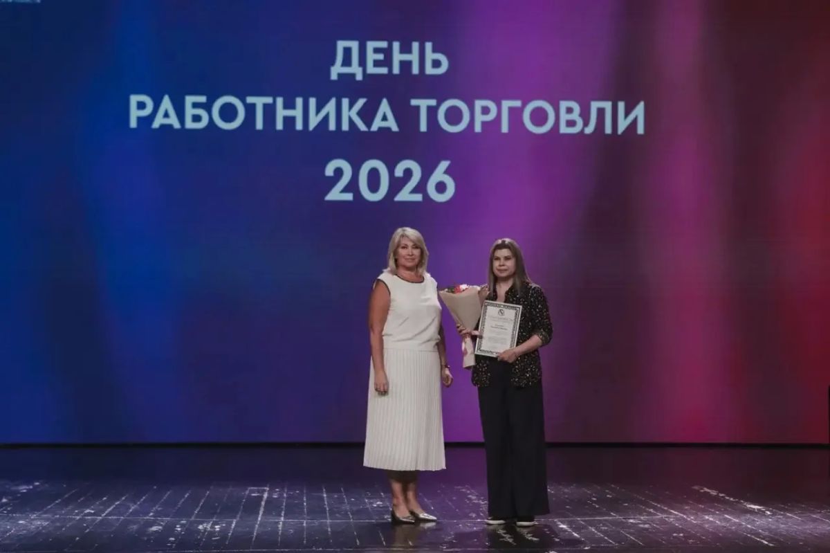 Накануне Дня работника торговли в Курске отметили лучших сотрудников отрасли Накануне Дня работника торговли в Курске отметили лучших сотрудников отрасли