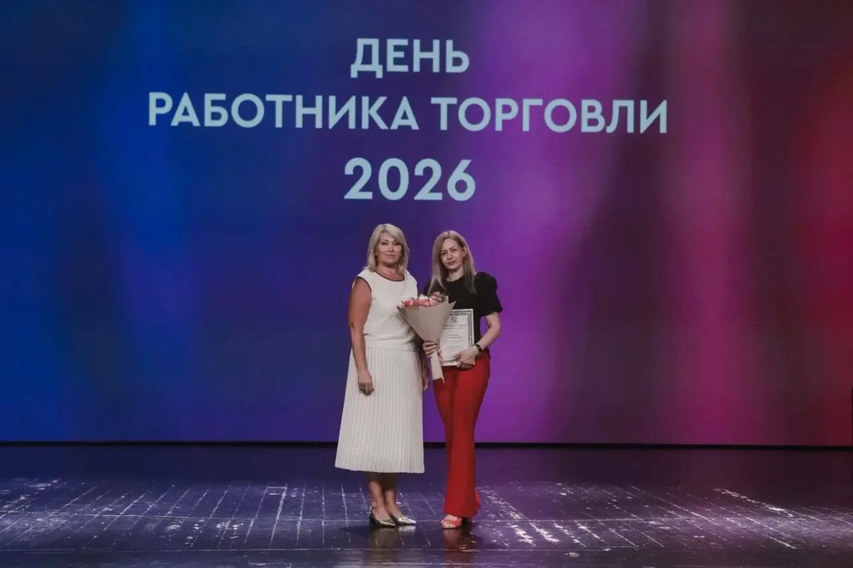 Накануне Дня работника торговли в Курске отметили лучших сотрудников отрасли Накануне Дня работника торговли в Курске отметили лучших сотрудников отрасли