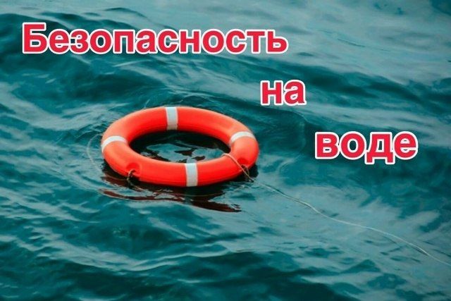 В Курской области продлили месячник безопасности на воде