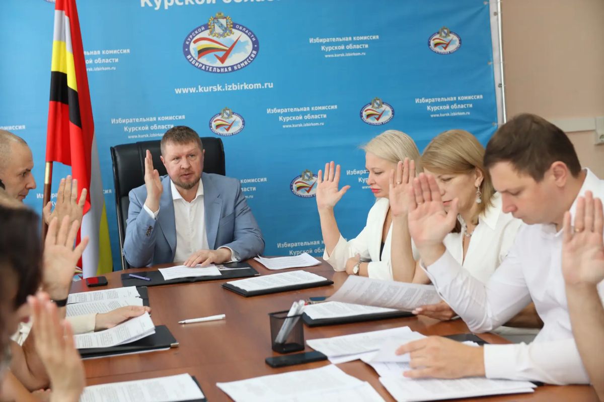 На заседании Избирательной комиссии Курской области зарегистрированы кандидаты в депутаты Госдумы и утверждены формы бюллетеней КОД