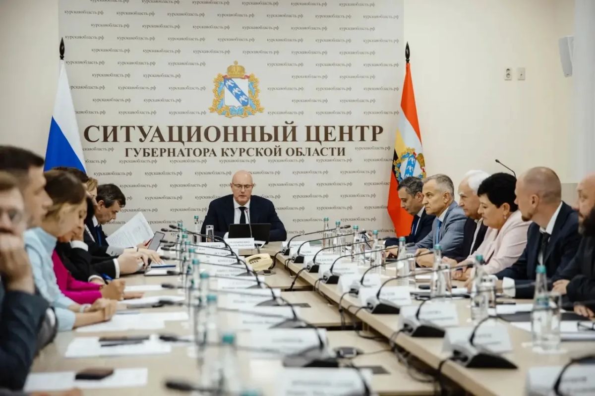 В Курске состоялось заседание организационного комитета по подготовке и проведению празднования 1000-летия основания города, которое отметят в 2032 году В Курске состоялось заседание организационного комитета по подготовке и проведению празднования 1000-летия основания города, которое отметят в 2032 году
