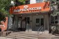 На колбасном заводе Тавр: как рождаются вкусные традиции