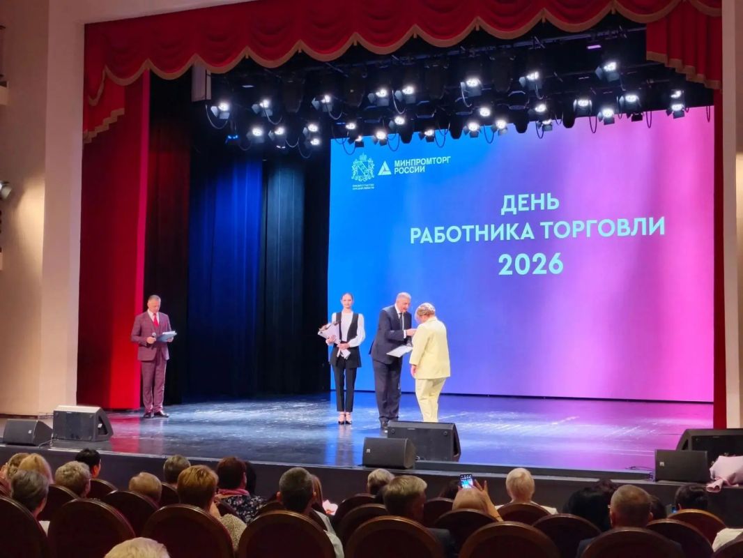 В Курске наградили лучших работников торговли В Курске наградили лучших работников торговли