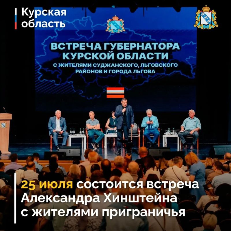 Льготную аренду земли в приграничье Курской области продлили до конца года Льготную аренду земли в приграничье Курской области продлили до конца года