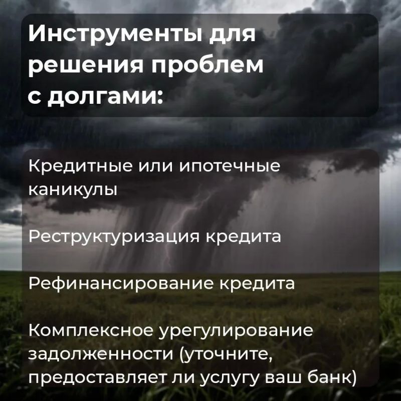 Если вам предлагают списать все долги за деньги, будьте внимательны – это «раздолжнители» Если вам предлагают списать все долги за деньги, будьте внимательны – это «раздолжнители»